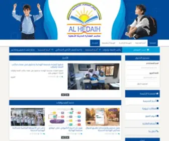 Alhedaihschools.com(Alhedaihschools) Screenshot