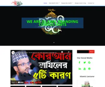 Alheraislamiccenter.com(Al Hera Islamic Center) Screenshot