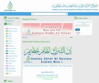 Alhidaaya.com(Mafunzo Sahihi Ya Kiislamu Kutoka Qur) Screenshot