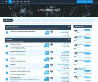 Alhimika.net(Alhimika) Screenshot