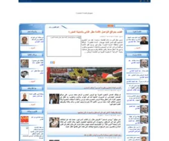 Alhiwar.net(شبكة) Screenshot