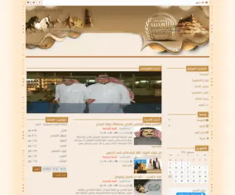 Alhodaib.org(أسرة) Screenshot