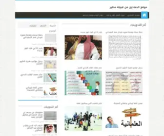 Alhomidani.com(منتديات) Screenshot