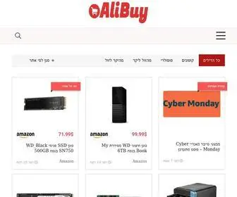 Ali-Buy.com(AliBuy אתר עליביי) Screenshot