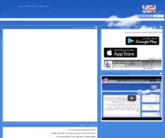 Ali-Soft.com(Ali-soft.com بوابة عربية مخصصة) Screenshot