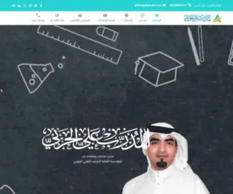 Ali2Help.com(ÙÙÙØ¹ Ø§ÙÙØ¯Ø±Ø¨ Ø¹ÙÙ Ø§ÙØ­Ø±Ø¨Ù) Screenshot