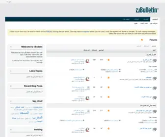 Ali4.com(السيرة النبوية) Screenshot