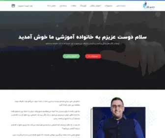 Aliabdi.co(علی) Screenshot