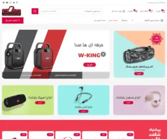 Aliaghakala.com(علی‌آقاکالا) Screenshot