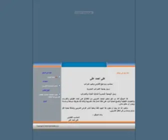 Aliahmedali.com(Index) Screenshot