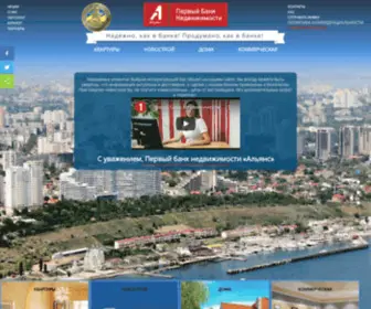 Alians.com.ua(Продажа недвижимости в Одессе) Screenshot