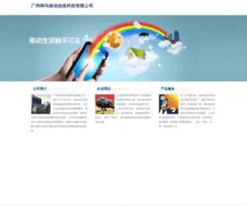 Alibabalabs.com(Alibabalabs) Screenshot