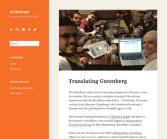 Alibasheer.com(Just another WordPress blog) Screenshot