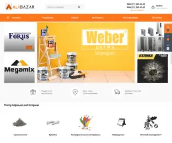 Alibazar.uz(Низкие цены на строительные материалы в интернет) Screenshot