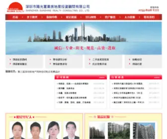 Alibb.com(少儿论坛) Screenshot