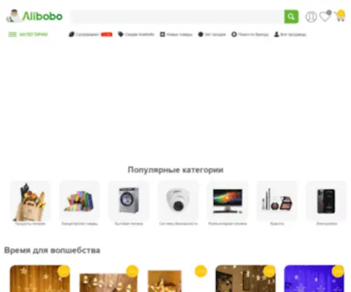 Alibobo.tj(алибобо) Screenshot