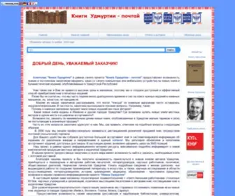 Alibudm.ru(Услуги) Screenshot