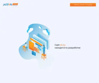 Ali.by(Aliexpress) Screenshot