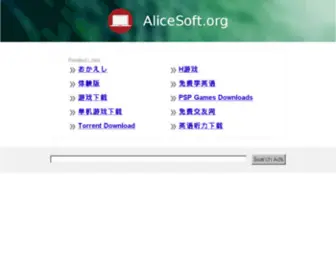 Alicesoft.org Screenshot