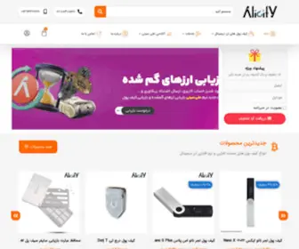 Alicityiran.ir(علی سیتی) Screenshot