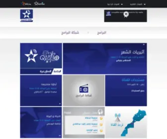 Alidaa-Alamazighia.ma(IDAA AL AMAZIGHIA) Screenshot