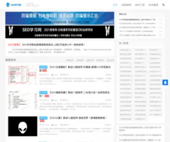 Alidown.com.cn(SEO学习网) Screenshot