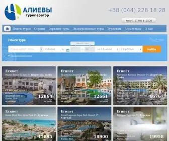 Alievy.com.ua(Туроператор АЛІЄВИ) Screenshot