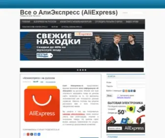 Aliexpreses.ru(Как изменить отзыв на сайте AliExpress (Инструкция)) Screenshot