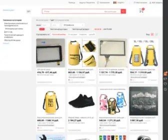 Aliexpress2.ru(Aliexpress2) Screenshot