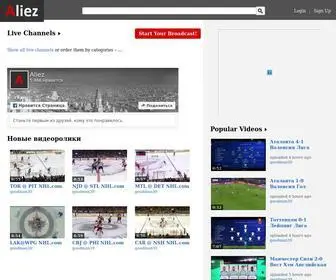 Aliez.tv(Everybody streams now) Screenshot