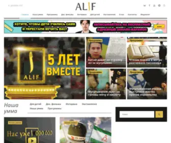 Alif.tv(Алиф ТВ) Screenshot