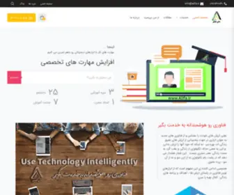 Alifa.ir(عالی فناور) Screenshot