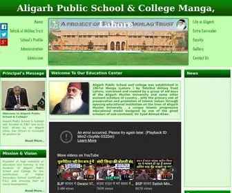 Aligarh.pk(Aligarh Public School and college) Screenshot