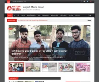 Aligarhmedia.com(Aligarh Media Group (No.1 Hindi News Portal)) Screenshot