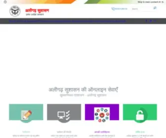 Aligarhsushasan.in(Aligarhsushasan) Screenshot