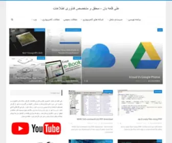 Alighalehban.com(爱游戏版下载（中国）网) Screenshot