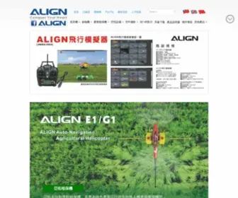 Align.com.tw(亞拓電器股份有限公司) Screenshot