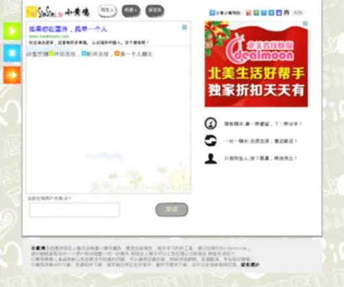 Alijiuzi.com(阿里舅子) Screenshot