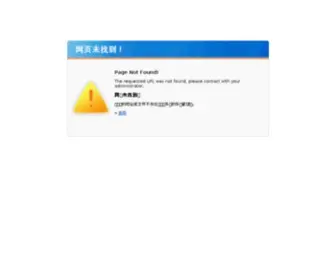 Alijj.net(网店代理) Screenshot