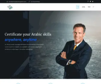 Alikhtibar.com(Arabic Online Courses & Test With Certification) Screenshot