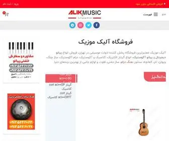 Alikmusic.org(فروشگاه) Screenshot