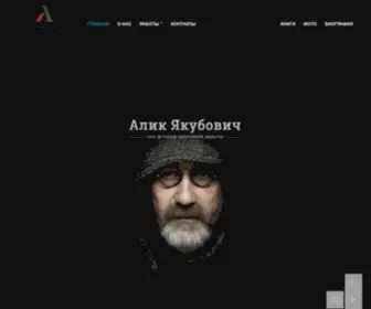 Aliknn.ru(Агентство) Screenshot