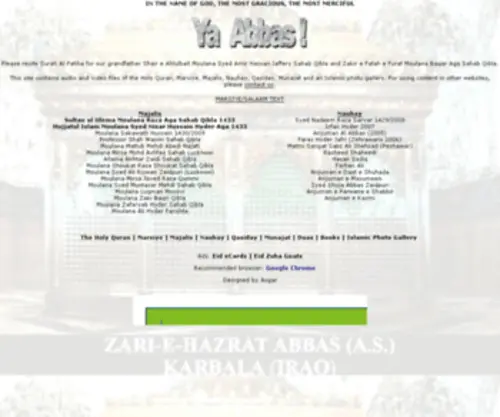 Alimaan.com(Alimaan) Screenshot