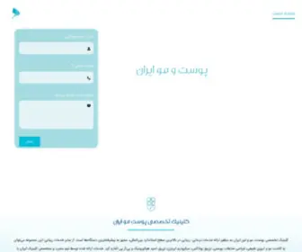 Alimakhek.ir(توانا کرین) Screenshot