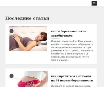 Alimen9M.ru(Alimen9M) Screenshot