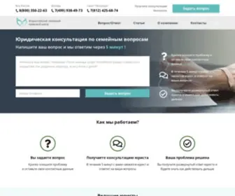 Alimenty.ru(Главная) Screenshot