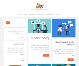 Alimorakabi.com(همه) Screenshot