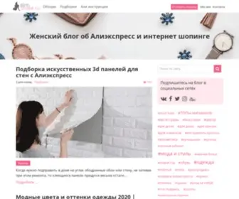 Alimshake.ru(Женский) Screenshot