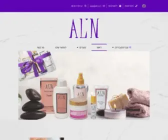 Alin.co.il(Home) Screenshot