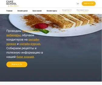Alinamakarova.ru(Главная) Screenshot